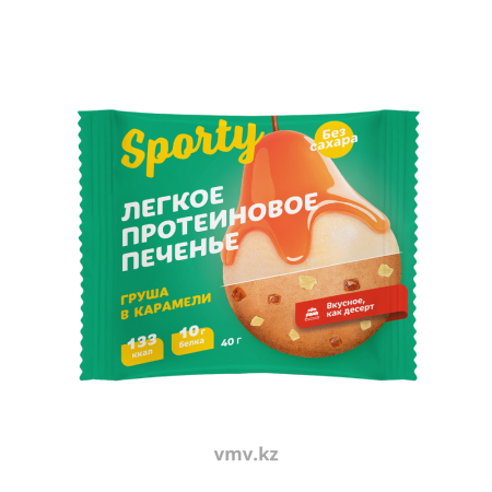 Печенье SPORTY Обогащенное белком Груша в  карамели 40г