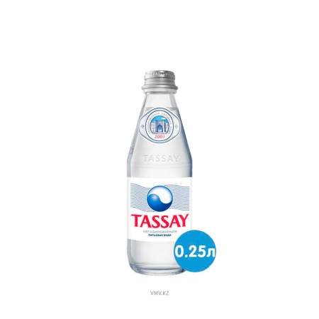 Вода TASSAY без газа 0,25л с/б
