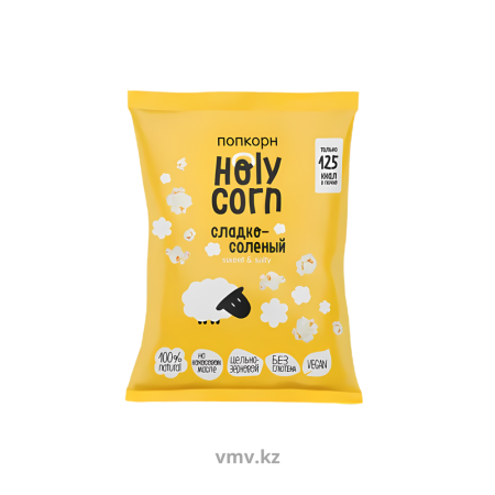 Кукуруза HOLY CORN Воздушная Попкорн Сладко соленая 30г