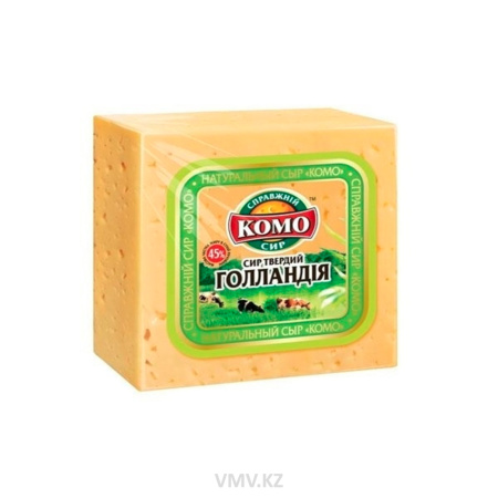Сыр КОМО Голландский 45% брус кг