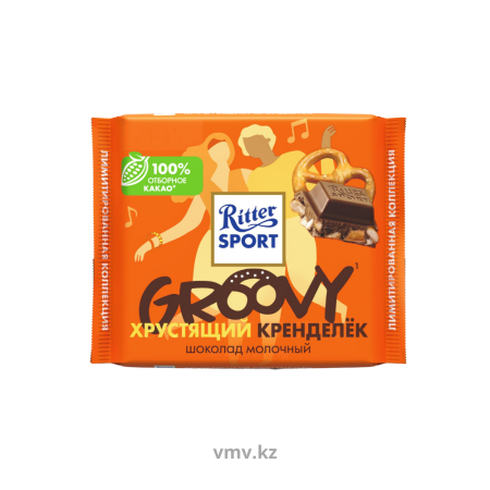 Шоколад RITTER SPORT Молочный Groovy Хрустящий кренделек 100г