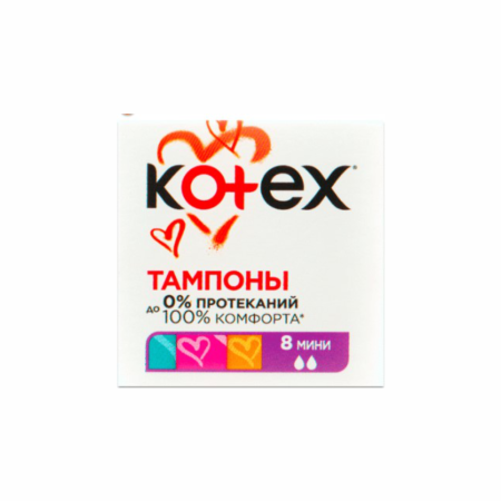 Тампоны KOTEX Ultra Sorb Mini 8шт кор