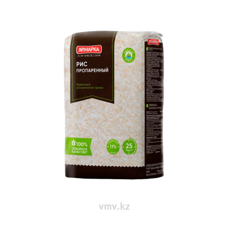 Крупа ЯРМАРКА Рис пропаренный 700г м/у