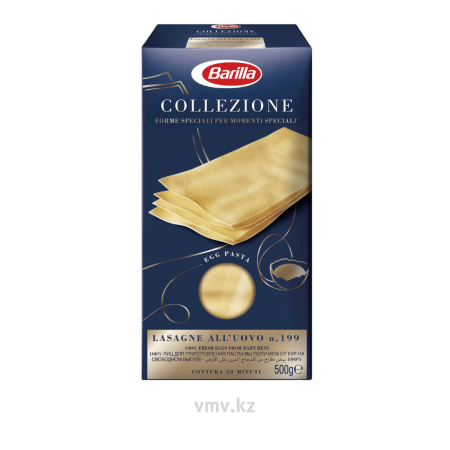 Макароны BARILLA Лазанья Яичная 500г