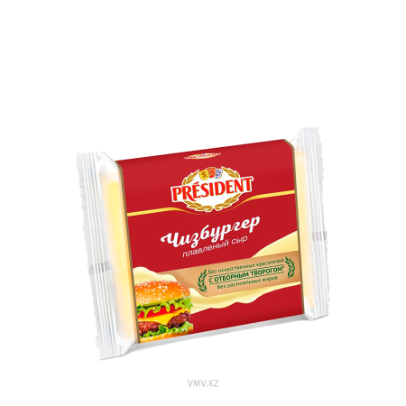 Сыр PRESIDENT Ломтевой Чизбургер 40% 150г м/у