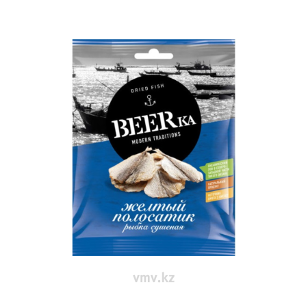 Рыбка BEERKA Желтый полосатик с/в тушки 25г м/у