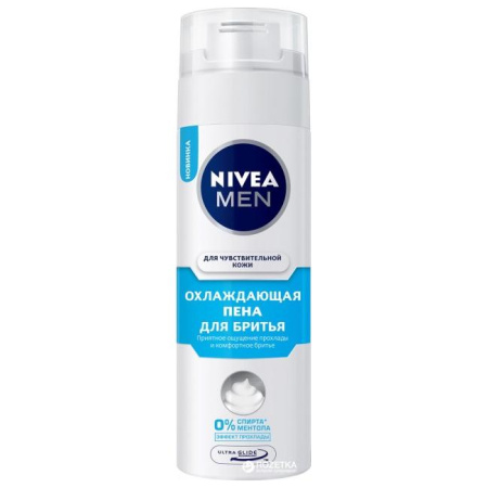 Пена NIVEA Для бритья Охлаждающая для чувствительной кожи 200мл ж/б