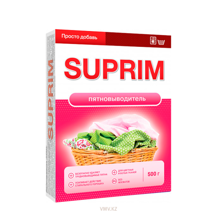 Пятновыводитель SUPRIM 500г