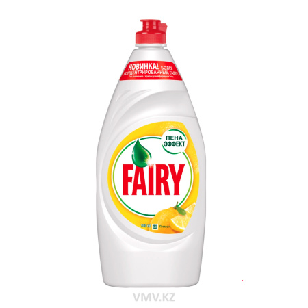 Средство FAIRY для посуды Сочный лимон 900мл п/у