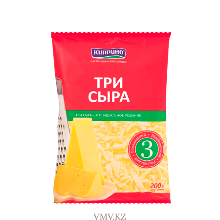 Сыр КИПРИНО Тертый Три сыра 200г