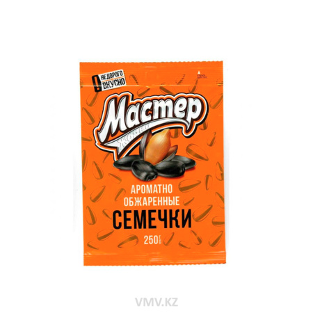 Семечки МАСТЕР ЖАРКИ 250г м/у