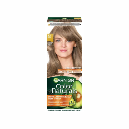 Краска GARNIER Color Naturals 7.1 Ольха 