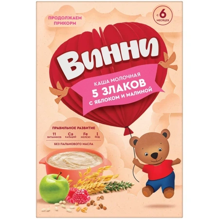 Каша ВИННИ Молочная 5 злаков яблоко и малина 6мес + 200г кор