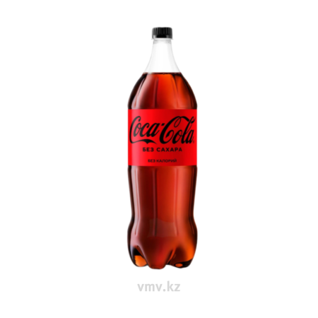 Напиток COCA COLA Zero 2л п/у
