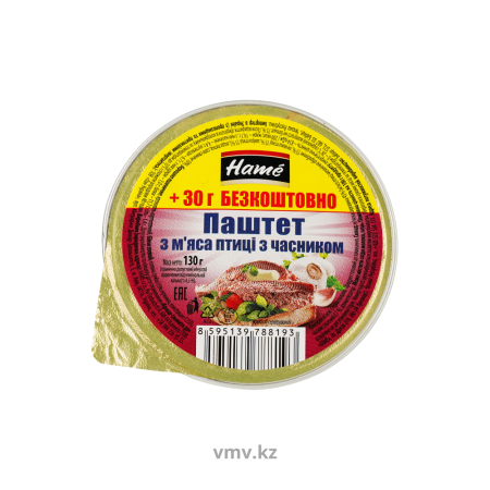 Паштет HAME Из мяса птицы с чесноком 130г п/у