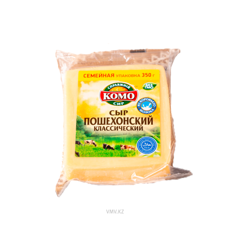 Сыр КОМО Пошехонский классический 45% 350г в/у