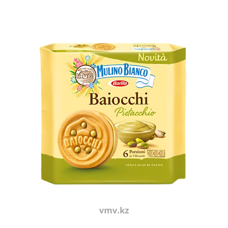 Печенье BARILLA Baiocchi С фисташковой начинкой 168г