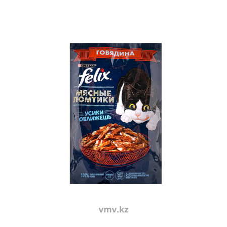 Корм FELIX Мясные ломтики Говядина 75г