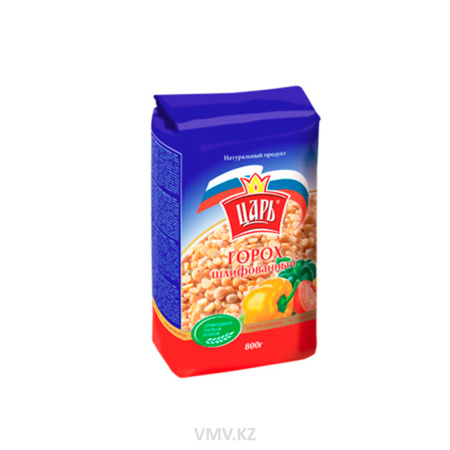 Горох ЦАРЬ Колотый 800г м/у