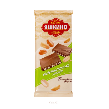 Шоколад ЯШКИНО Молочный С арахисом 90г м/у