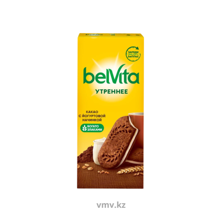 Печенье BELVITA Утреннее Сэндвич с какао 253г