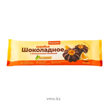 Печенье ПЕТРОДИЕТ Курабье с апельсиновой начинкой на фруктозе со стевией 220г