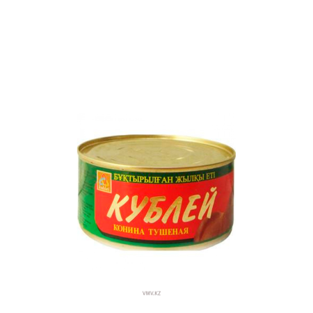 Конина КУБЛЕЙ Тушеная 325г ж/б
