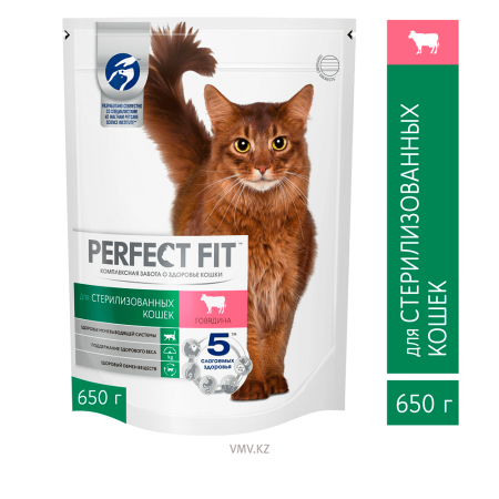 Корм PERFECT FIT Для стерилизованных кошек С говядиной 650г
