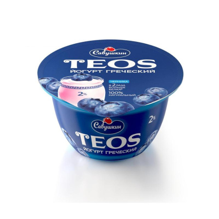 Йогурт САВУШКИН Греческий Teos Черника 2% 140г п/у