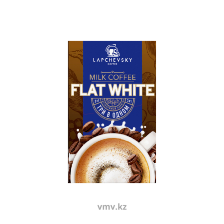 Кофе LAPCHEVSKY 3 в 1 Flat White 10г