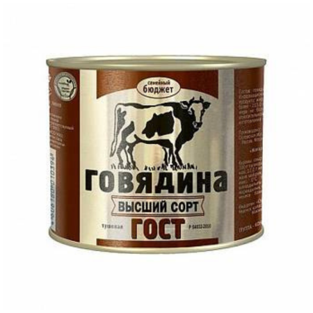 Говядина СЕМЕЙНЫЙ БЮДЖЕТ Тушеная в/с 500г ж/б