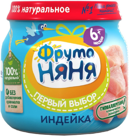 Пюре ФРУТО НЯНЯ Из мяса индейки 100г с/б