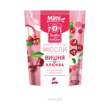 Мюсли MATTI Кранчи Вишня и клюква 250г