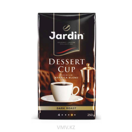 Кофе JARDIN Dessert Cup 250г м/у