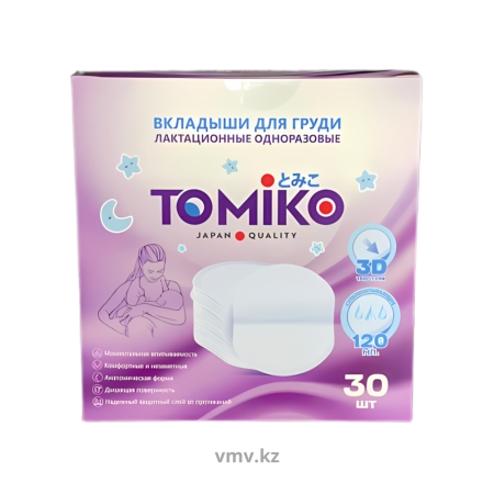 Вкладыши TOMIKO Лактационные 30шт кор