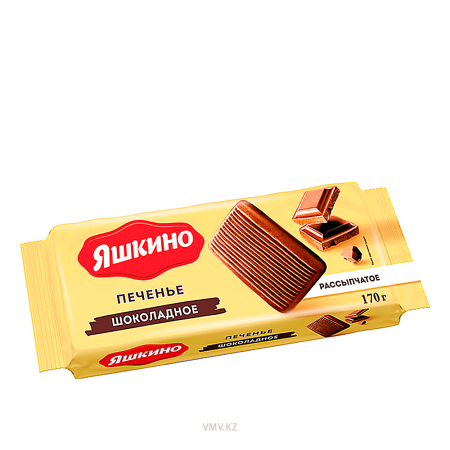 Печенье ЯШКИНО Сахарное Шоколадное 170г