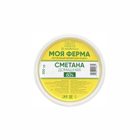 Сметана МОЯ ФЕРМА Домашняя 60% 200г