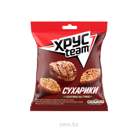 Сухарики ХРУСTEAM Телятина на гриле 30г м/у