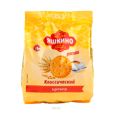 Крекер ЯШКИНО Классический 180г м/у