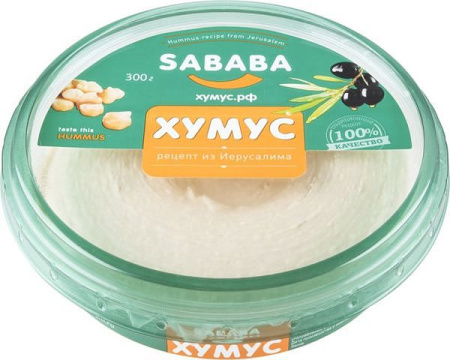 Хумус SABABA Рецепт из Иерусалима 300г п/у