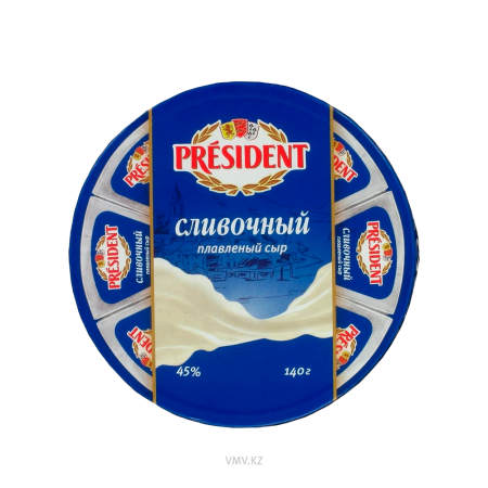Сыр PRESIDENT Плавленый Сливочный 45% 8шт 