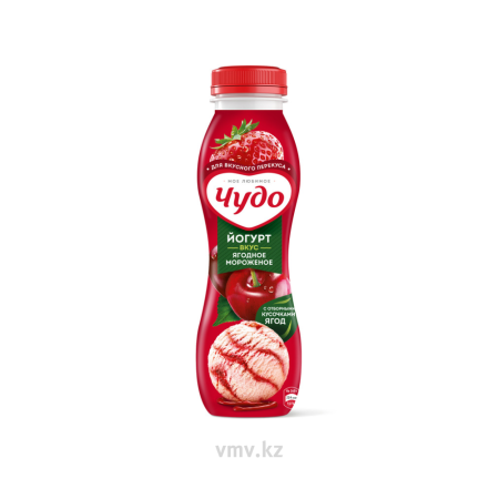 Йогурт ЧУДО Питьевой Ягодное мороженое 1,9% 260г 