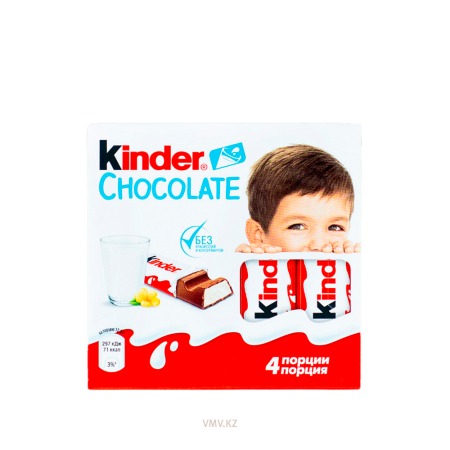 Шоколад KINDER 4шт 50г кор